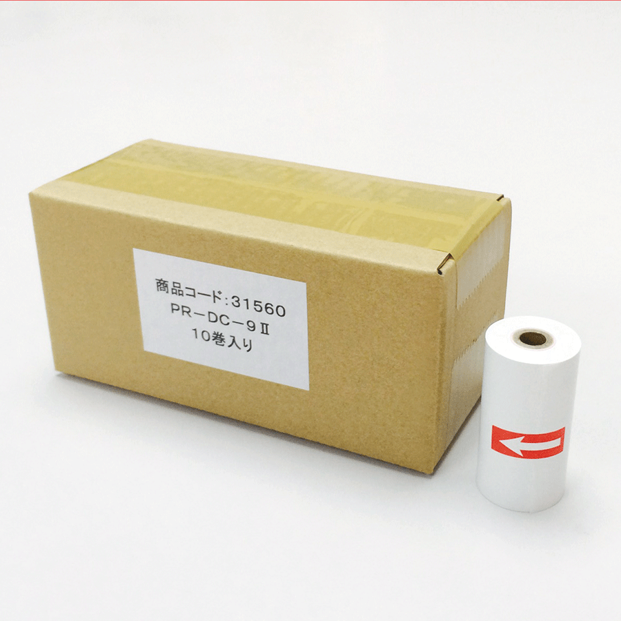 DCV-10専用ロールペーパー