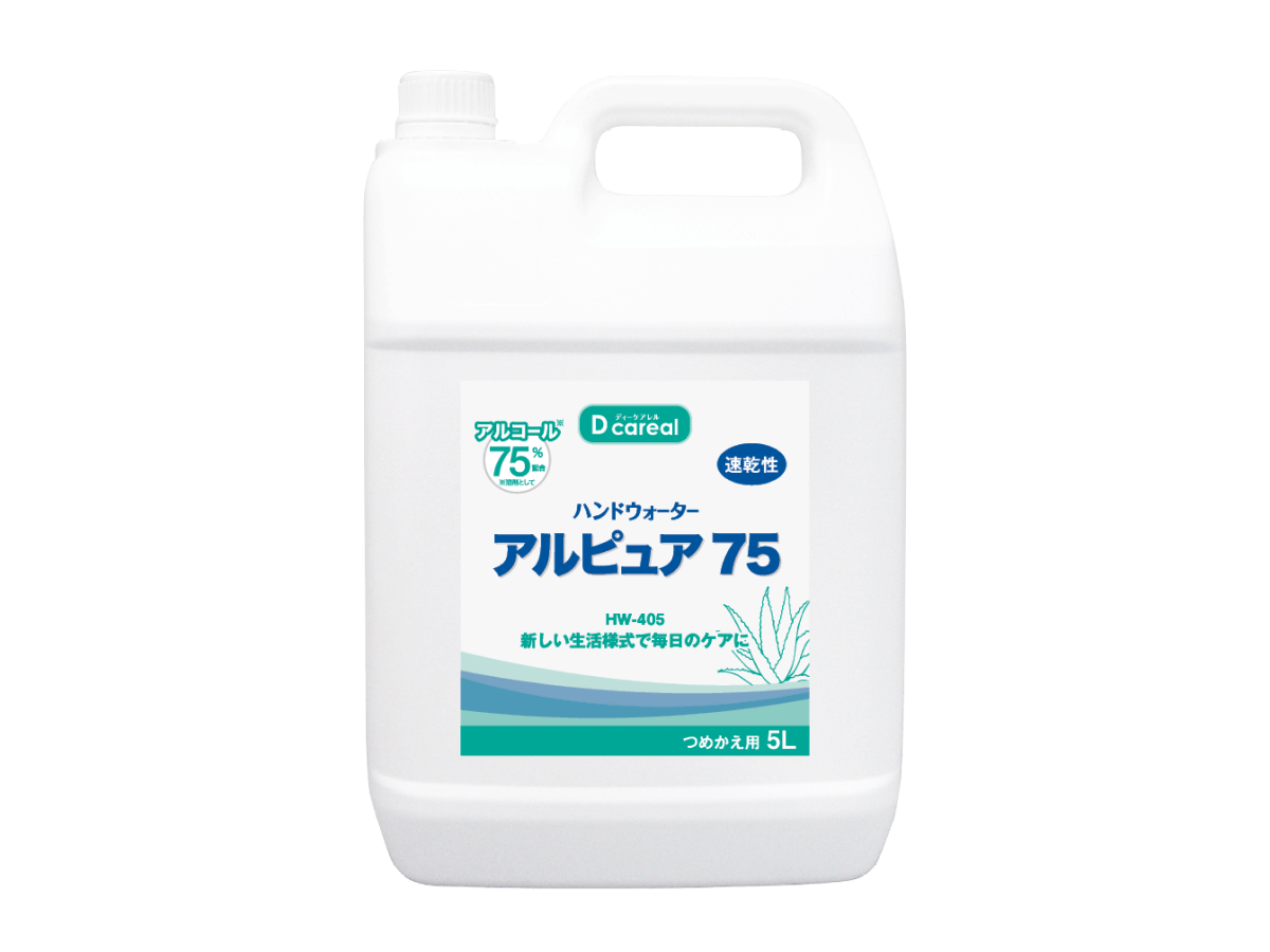 ハンドウォーター アルピュア75（つめかえ5L） HW-405