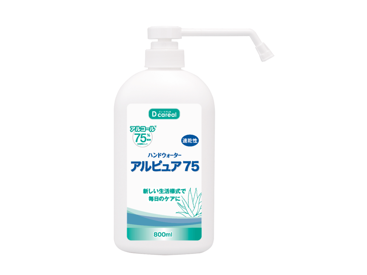 ハンドウォーター アルピュア75 専用ポンプ容器（噴霧式） AP-800